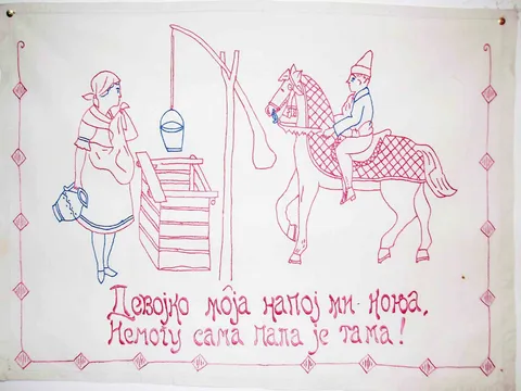 zidnjaci naših susjeda