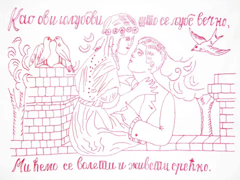 zidnjaci naših susjeda