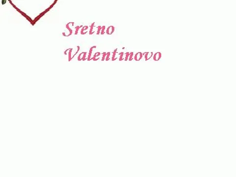 sretno Valentinovo