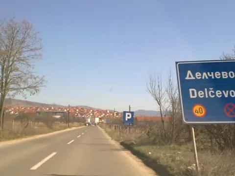 Istok Makedonije