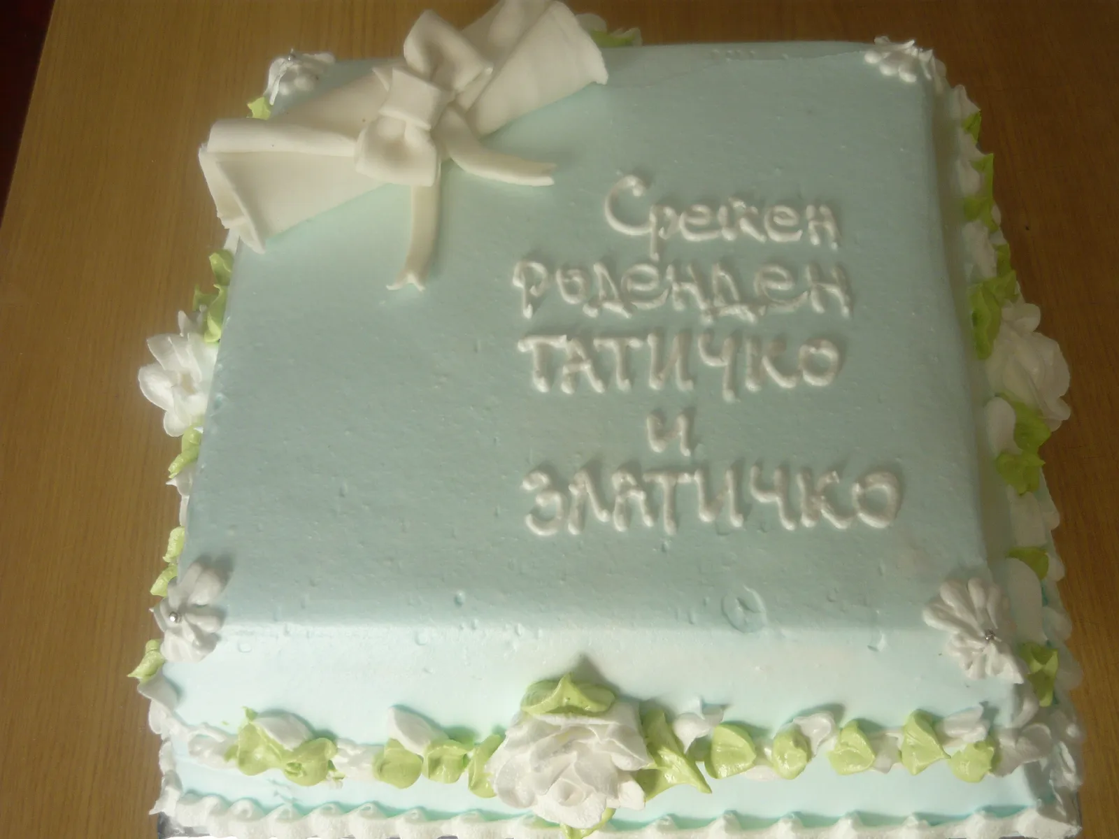 torta