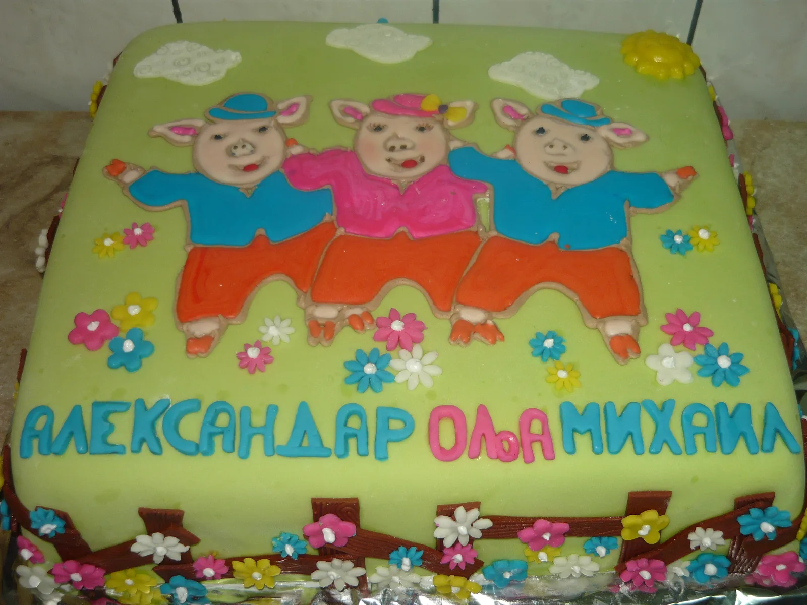 trite prasinja