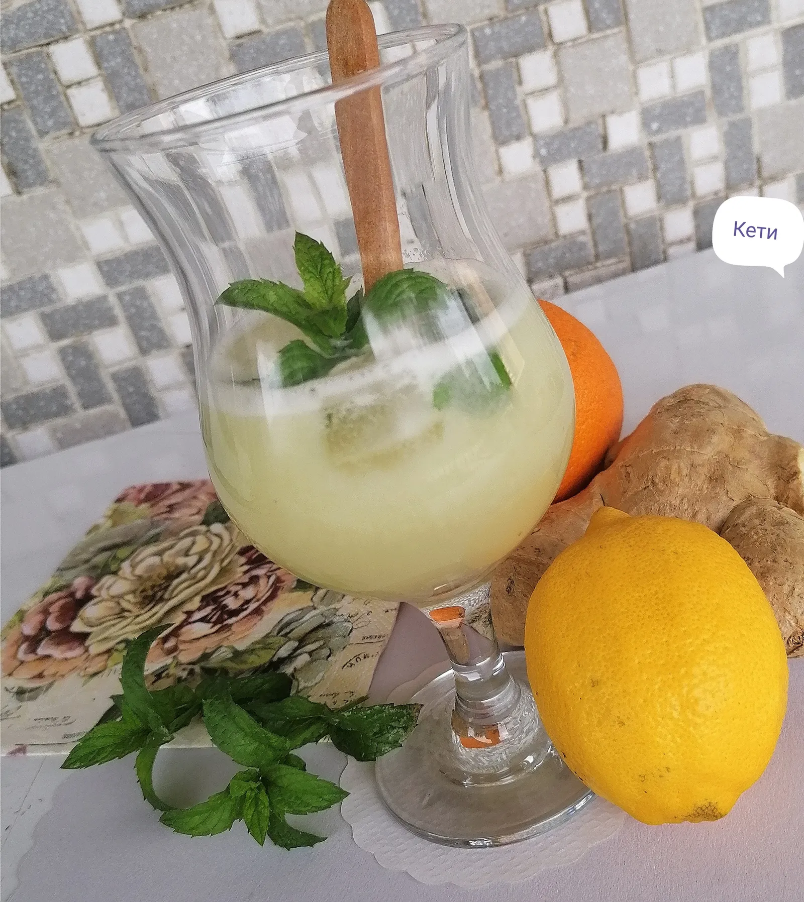 Limonada sa dzumbirom