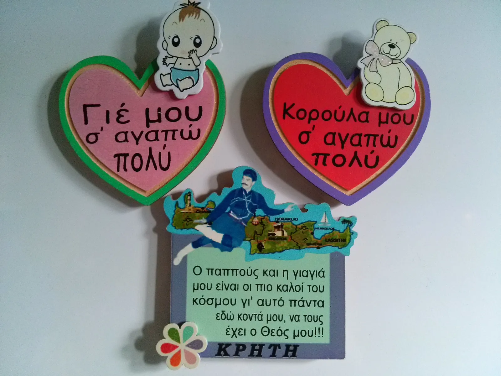 Moji magneti....