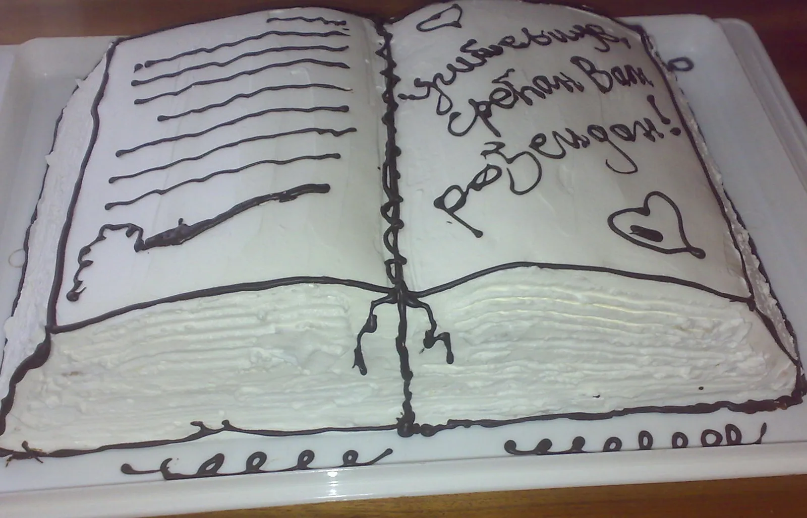 Torta knjiga