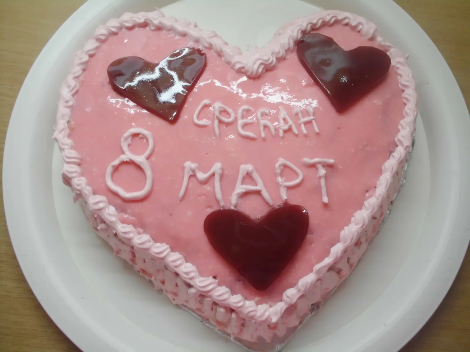 Voćna torta "Srce"