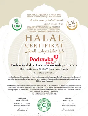 HALAL Meat Products Factory