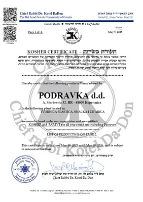 Kosher - Confectionery, Snacks, and Cereals Factory