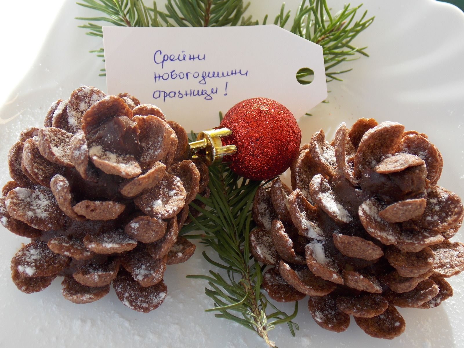 Jestive, praznicne sisarke
