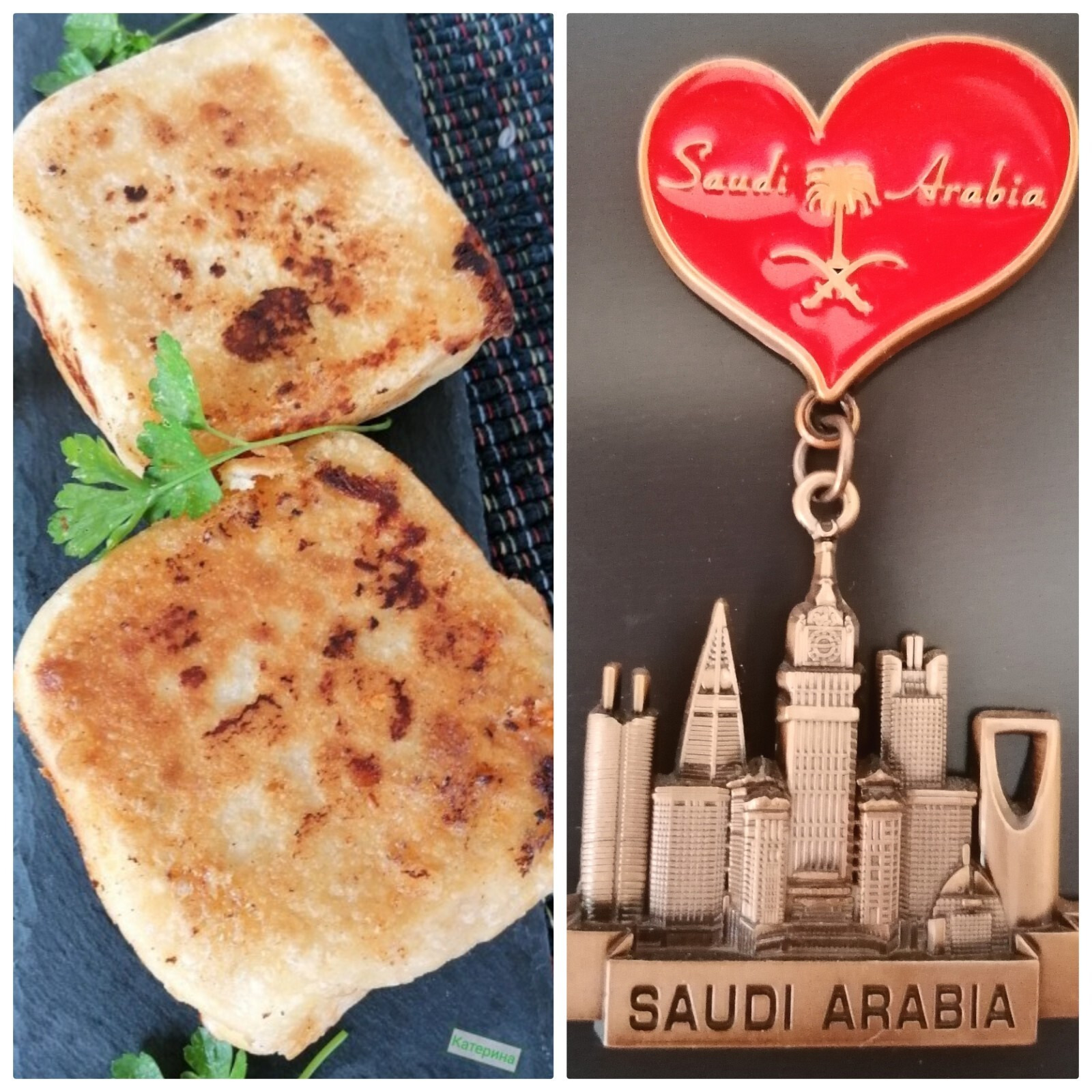 Saudijski Mutabbak –Mutabbak