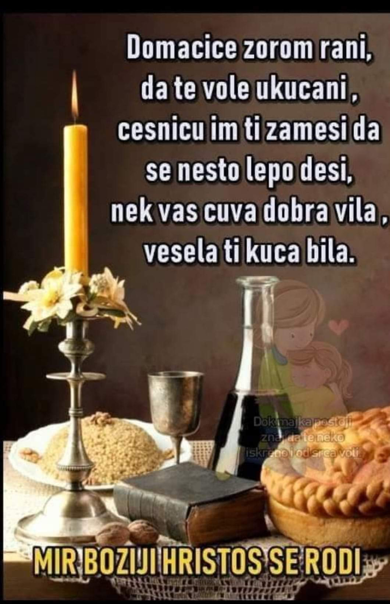 Jedna Božićna....