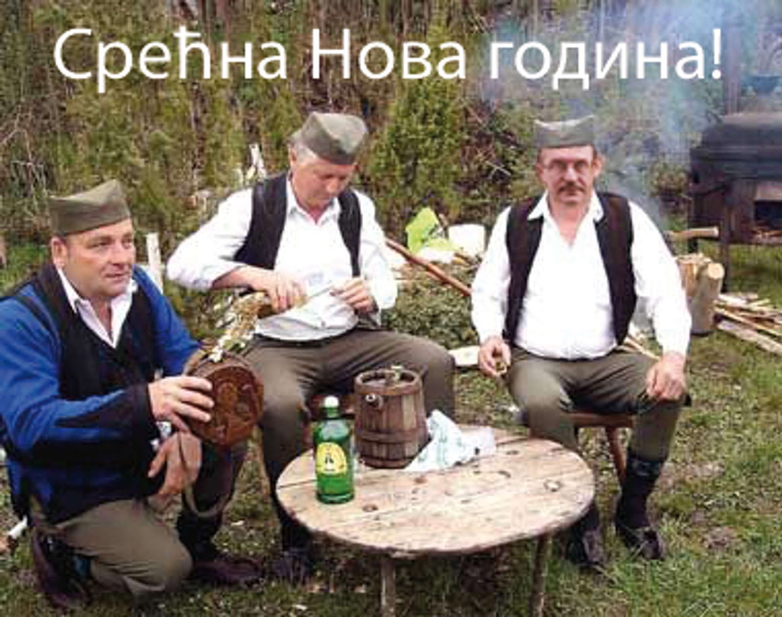 Onaj desno